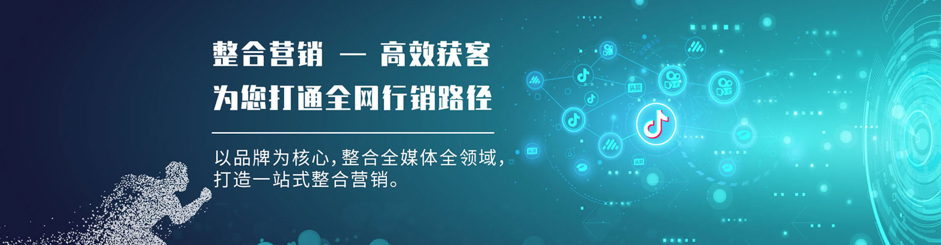 东莞竞价排名