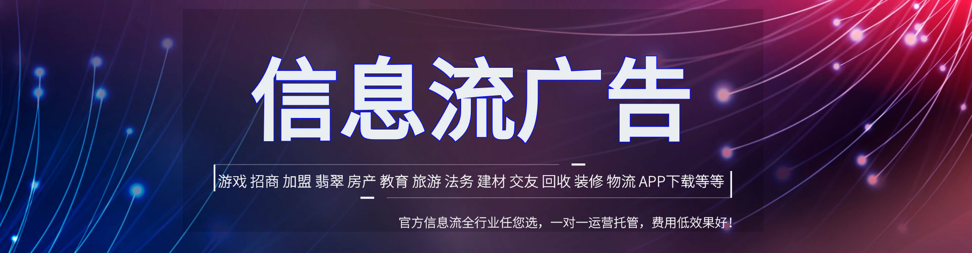 东莞竞价广告