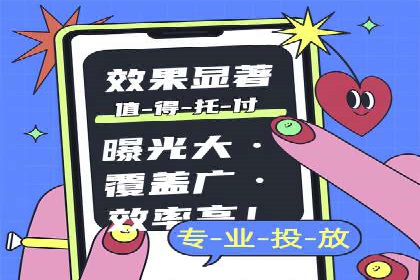 案例分享：如何实现百度推广精准投放