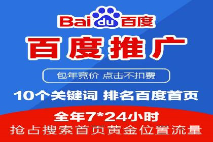 短视频平台信息流广告投放策略及效果评估
