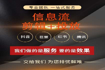 信息流投放策略：成功案例解析与效果评估